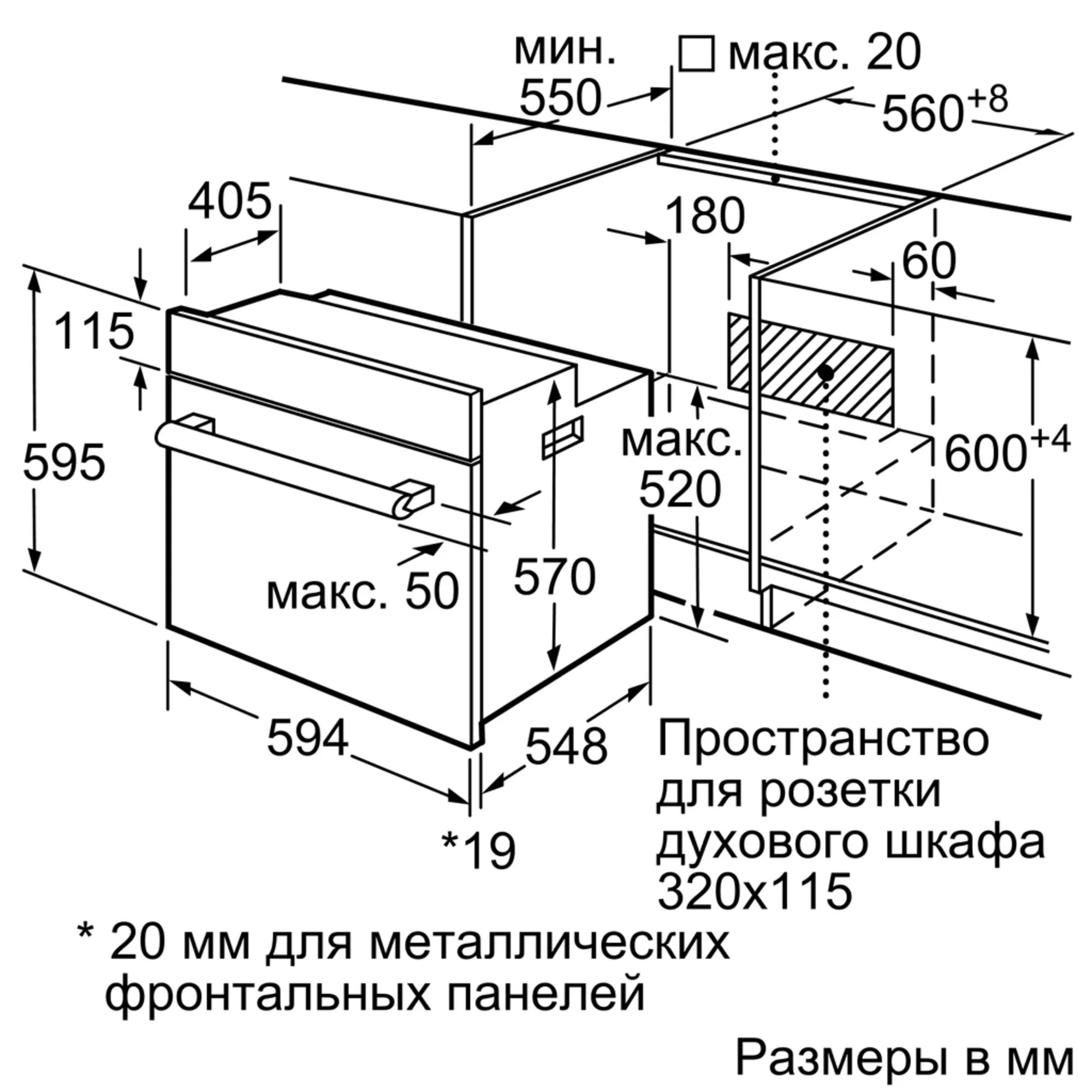 Mm820b2q ss схема встраивания