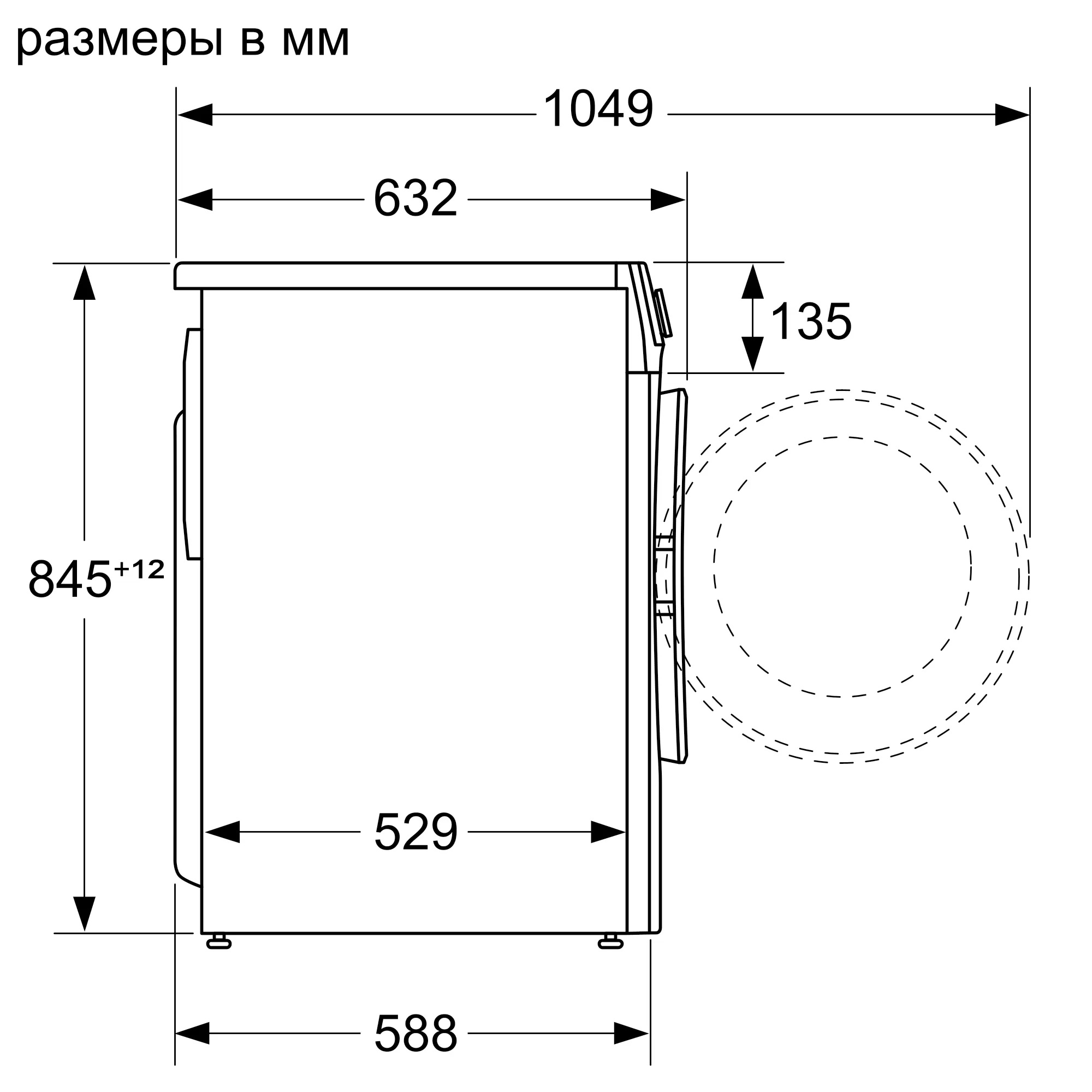 Стиральная машина высота. Стиральная машина Bosch wga242x4oe. Стиральная машина Bosch wga142x6oe. Стиральная машина Bosch wlp20260oe. Габариты Bosch wlp20265oe.