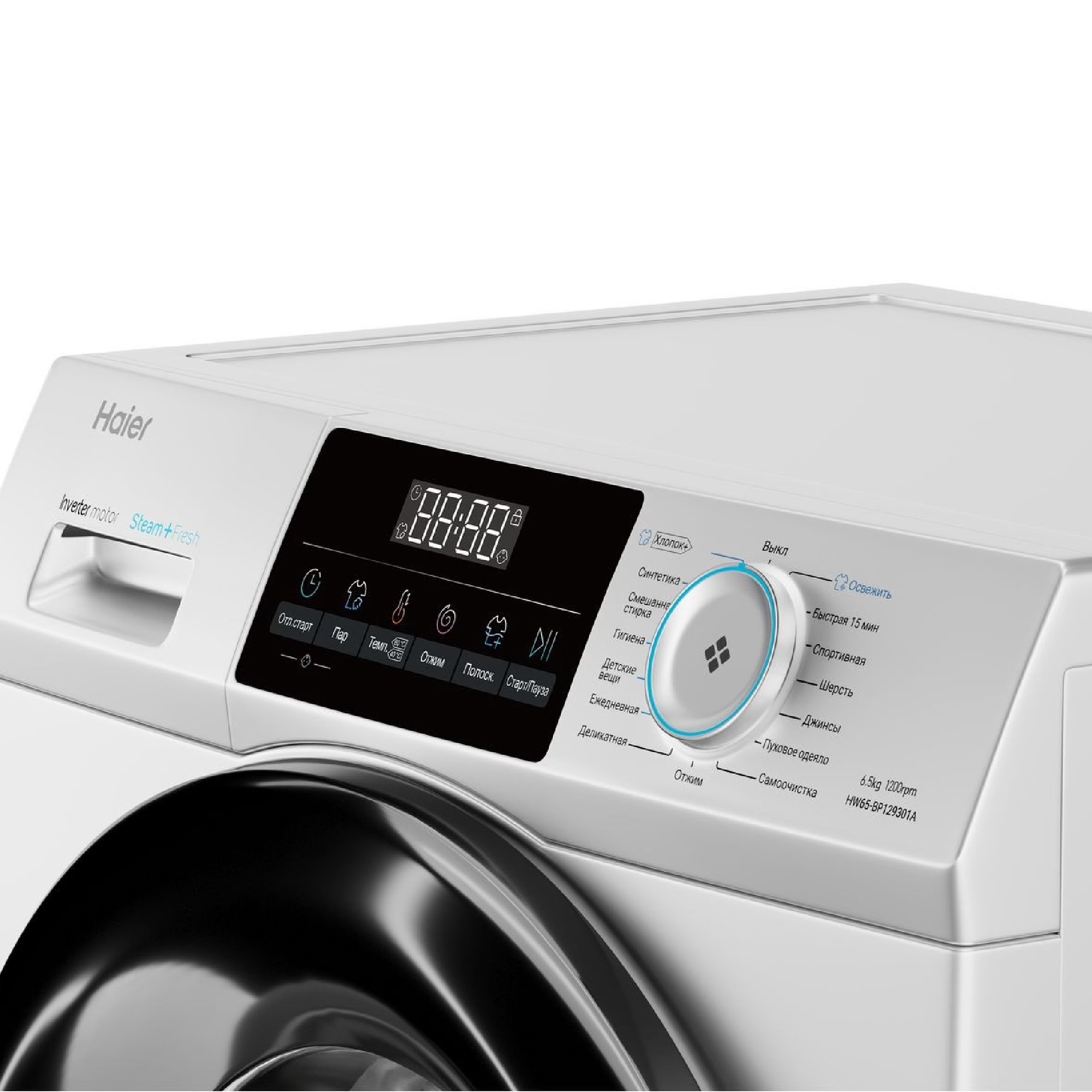 Haier hw60 bp10929a отзывы. Стиральная машина Haier hw60. Стиральная машина Хаер hw60-bp10929a. Стиральная машина Haier hw60-bp12919b. Haier hw60-bp12929.