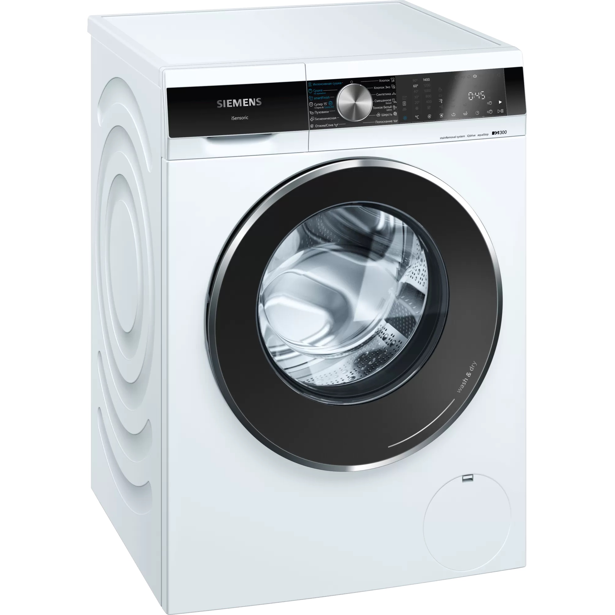 Отзывы машинка. Siemens iq300 PERFECTCARE wh22a2w1oe. Siemens wn54a2xwoe. Siemens iq300 модели стиральных машин. Сименс стиральная машина с сушкой iq500.