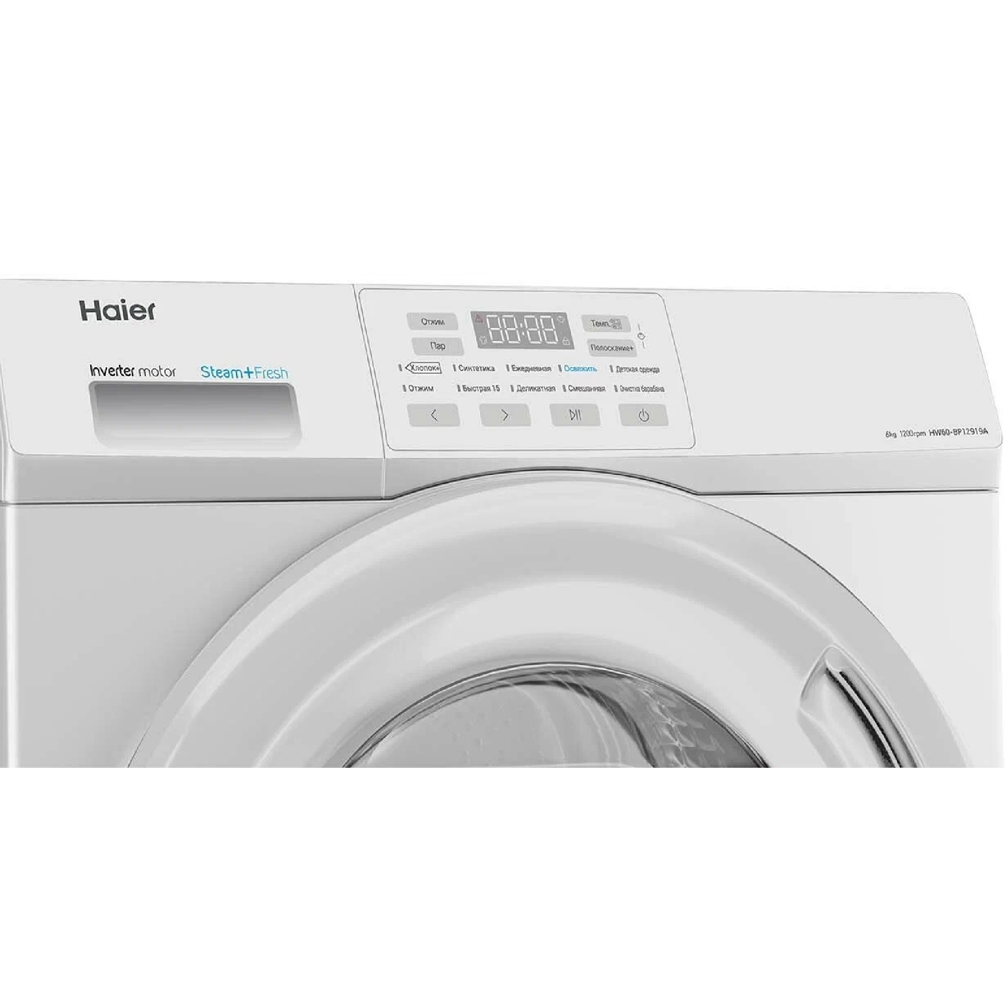 Haier HW60-BP12919A