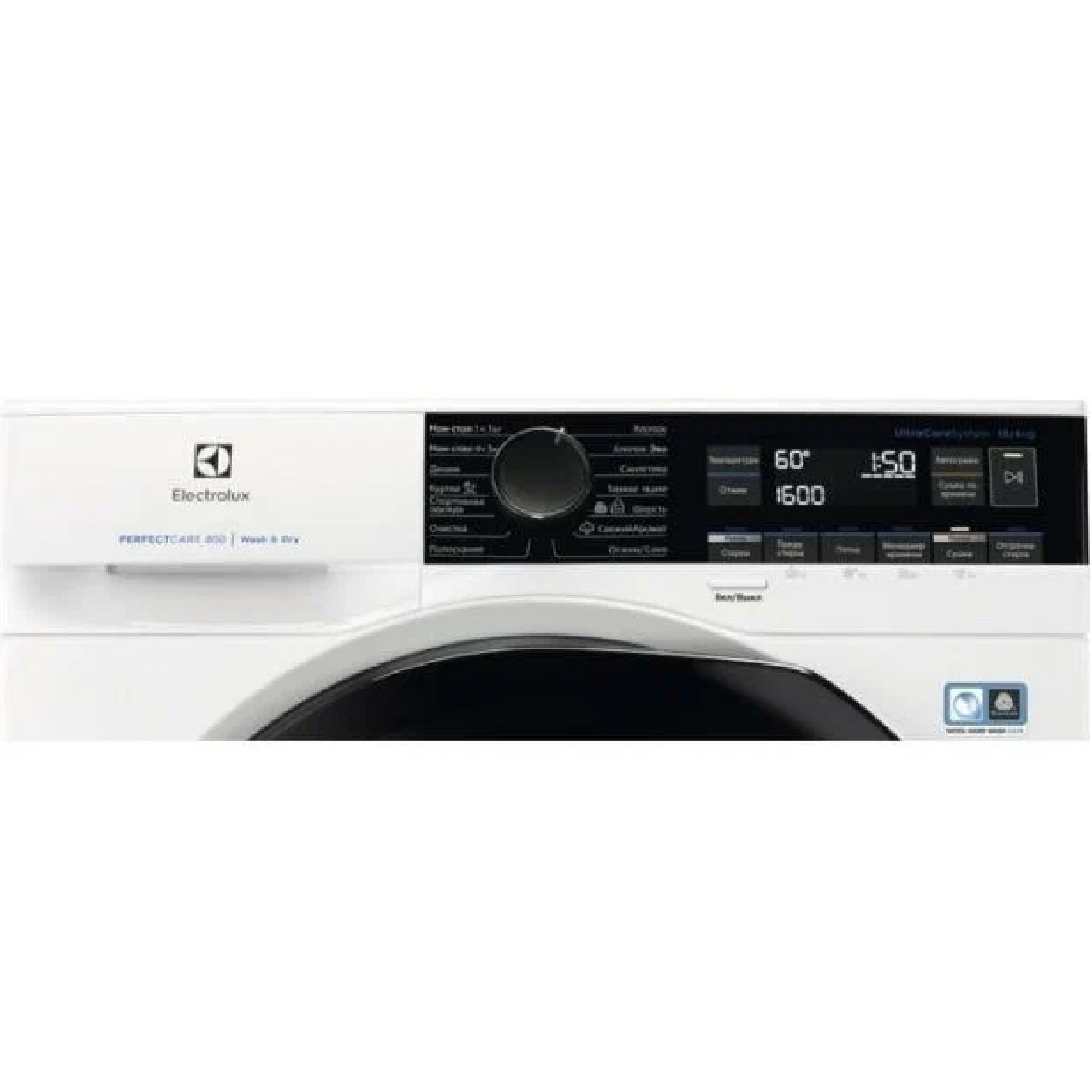 Перфект каре 600 стиральная машина. Электролюкс PERFECTCARE 700. Electrolux ew8hr357s. Electrolux PERFECTCARE 700 ew7wr268s. Стиральная машина Electrolux 700 Care.