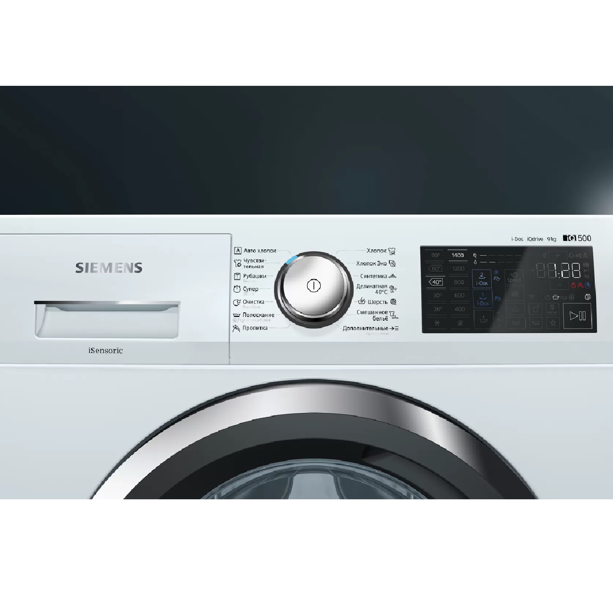 Стиральная Машина Siemens Iq700 Wm14g0h1oe Фото