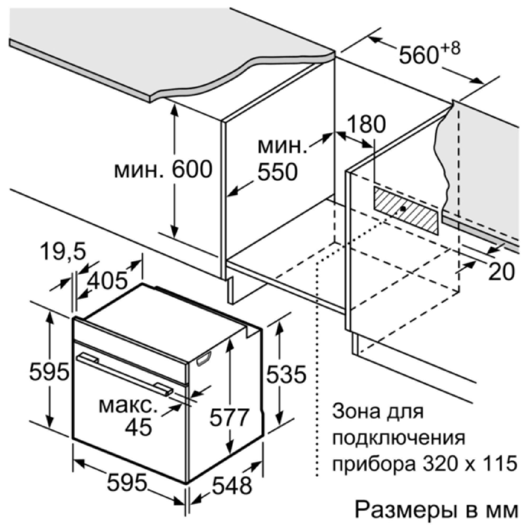 Духовой шкаф bosch hbg634bb1 характеристики