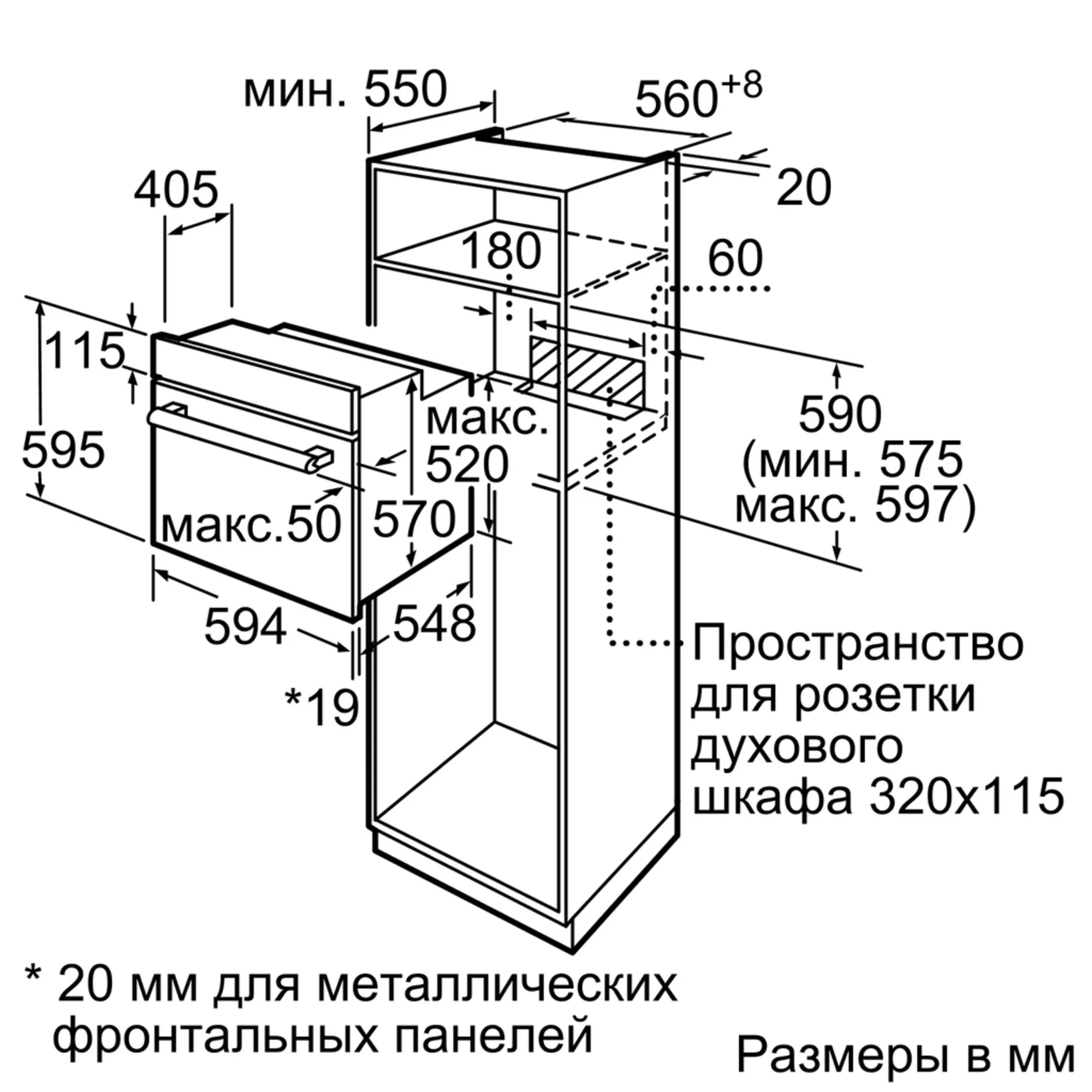 S177hmx10r схема встраивания