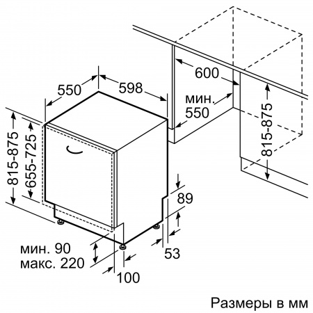 Smv25fx03r посудомоечная машина