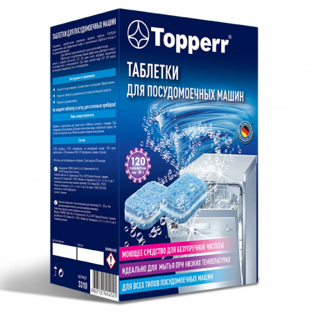 Topperr 3310 10 в 1 таблетки для посудомоечной машины 120 шт