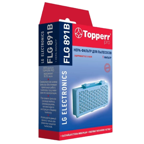 Topperr FLG 891B HEPA-фильтр для пылесосов LG серии: Kompressor Lite