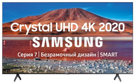 Samsung UE55TU7140UX