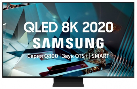 Samsung QE75Q800TAUX