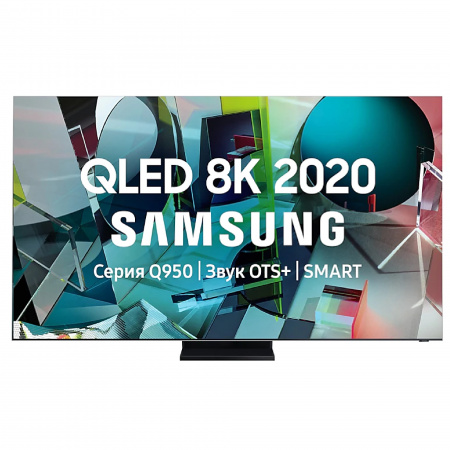 Samsung QE75Q950TSUX